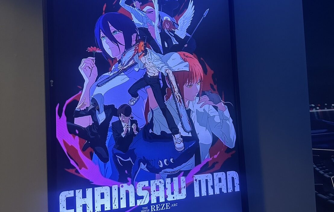 カナダ・ウィニペグで娘が観た日本アニメ映画『チェンソーマン レゼ編』のデジタルポスター