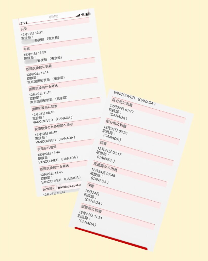 EMS 追跡画面　カナダ